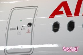 JAL エアバスA350