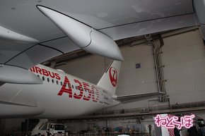 JAL エアバスA350