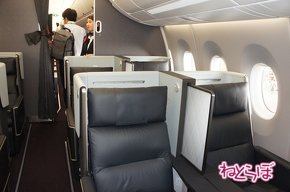 JAL エアバスA350