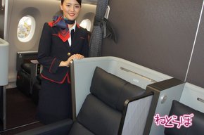 JAL エアバスA350