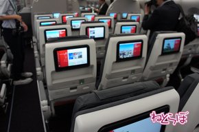 JAL エアバスA350