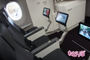 JAL エアバスA350