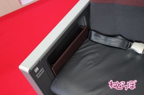 JAL エアバスA350