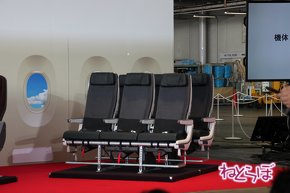 JAL エアバスA350