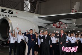 JAL エアバスA350