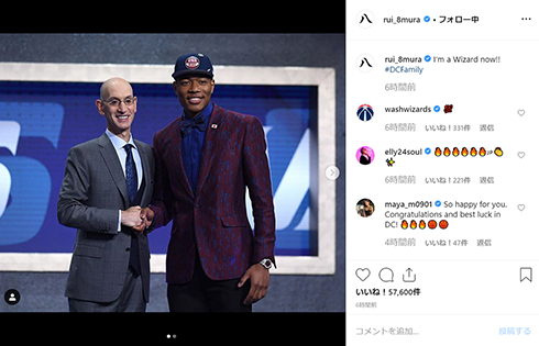 ダルビッシュ有 八村塁 NBA MLB 山本聖子 ドラフト ウィザーズ カブス Instagram