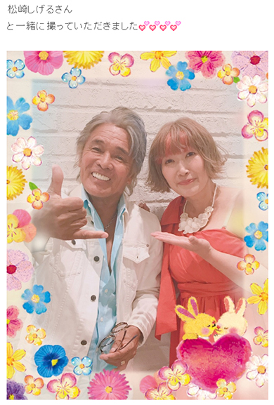 たんぽぽ 川村エミコ ぐるナイ 金髪 イメチェン 松崎しげる ブログ Instagram