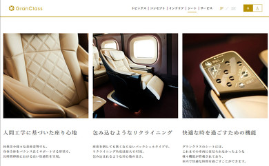 北陸新幹線上り