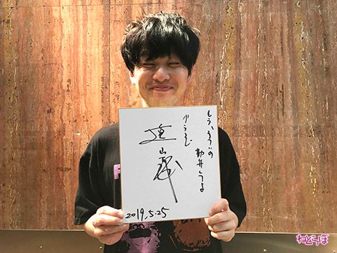 欅坂46 グランジ 平手友梨奈 遠山大輔