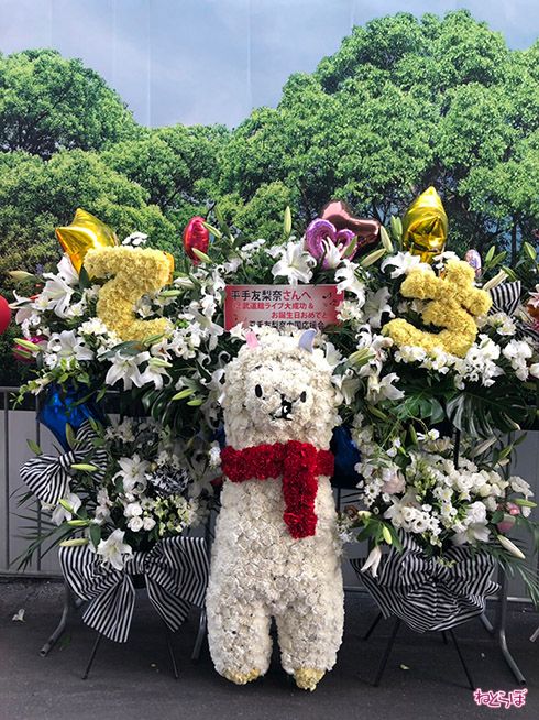 欅坂46 グランジ 平手友梨奈 遠山大輔