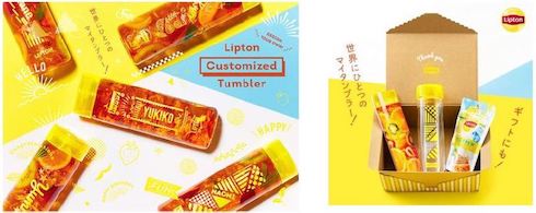 リプトン FruitsinTea タンブラー