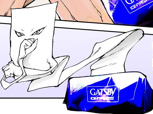 一反もめん 転生 ボディペーパー 漫画 GATSBY ギャツビー 水木プロ 異世界転生