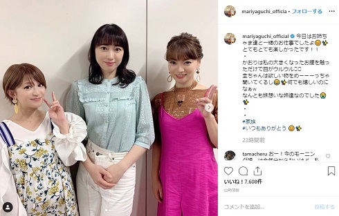 矢口真里 飯田圭織 保田圭 3ショット 妊婦