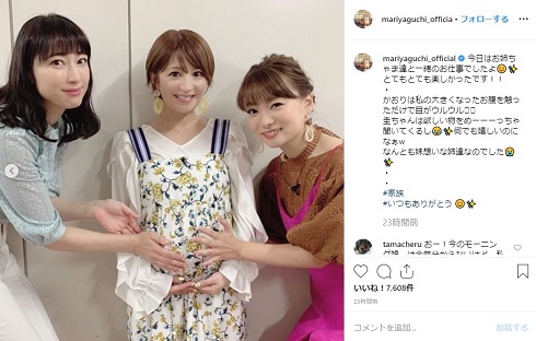 矢口真里 飯田圭織 保田圭 3ショット 妊婦 お腹