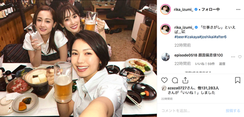 泉里香 二階堂ふみ 沢尻エリカ