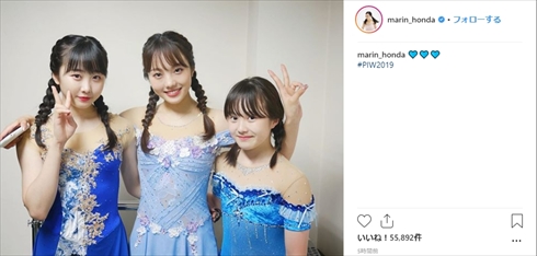 本田真凜 本田望結 本田紗来 姉妹 PIW 札幌 インスタ プリンスアイスワールド