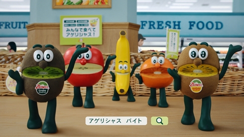 キウイ キウイフルーツ フルーツ ゼスプリ キウイブラザーズ アゲリシャス