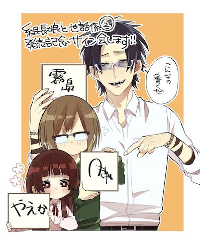 delete_gerudo pixivコミック