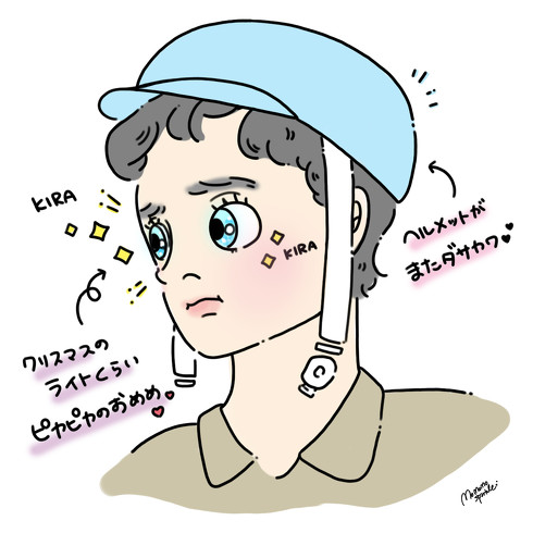 セックスエデュケーション