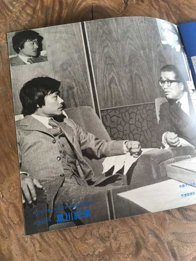 中銀カプセルタワー 銀座 黒川紀章 部屋 暮らし 報告 レポ 雨漏り