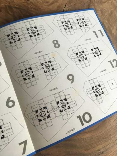 中銀カプセルタワー 銀座 黒川紀章 部屋 暮らし 報告 レポ 雨漏り