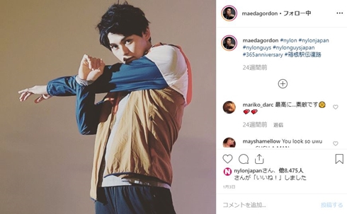 眞栄田郷敦 新田真剣佑 千葉真一 兄 ドラマ ノーサイドゲーム