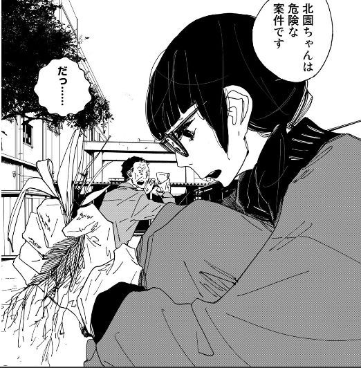 中年卍　ルネッサンス吉田　コミックDAYS