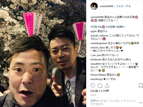 吉本興業 闇営業 詐欺グループ 反社会的勢力 宮迫博之 入江慎也 謹慎活動 停止 解雇