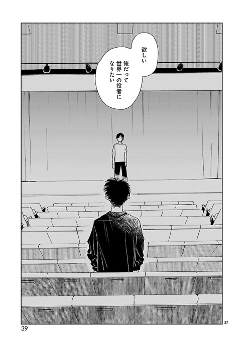 野田彩子漫画ダブル