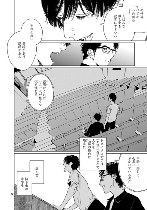 野田彩子漫画ダブル