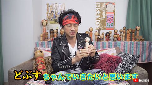 斎藤工 たくちゃん YouTuber たくちゃんねる