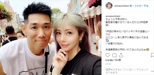 ロンブー 田村亮 闇営業 ギャラ 金銭 吉本興業 詐欺グループ 反社会的勢力 住谷杏奈 レイザーラモンHG