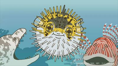 Eテレ　ざんねんないきもの事典