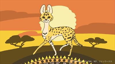 Eテレ　ざんねんないきもの事典