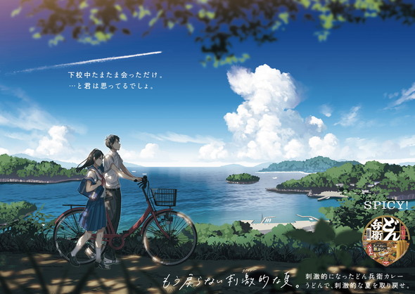 梶裕貴 内田真礼 夏どん どん兵衛