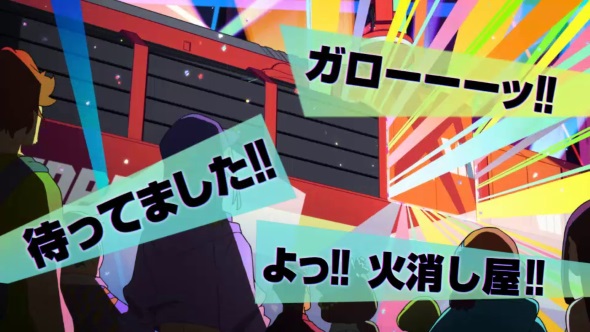 プロメア 滅殺開墾ビーム 応“炎”上映 ルチア SPムービー