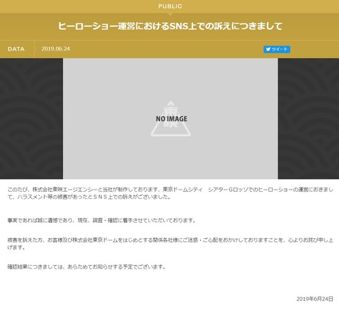 シアターGロッソ