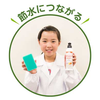 キッザニア東京 夏休み 南極研究所 宇宙 水再生研究所 食器用洗剤研究所