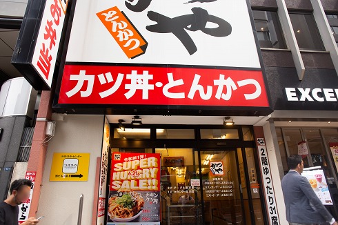 カレーうどんカツ丼