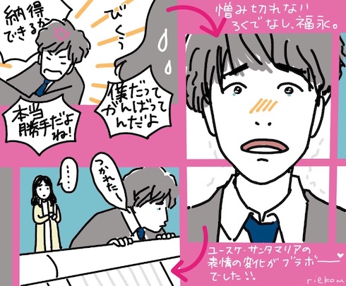 わたし、定時で帰ります。