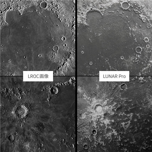 衛星写真との比較