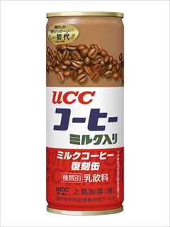 UCCミルクコーヒー復刻缶