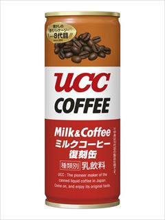 UCCミルクコーヒー復刻缶
