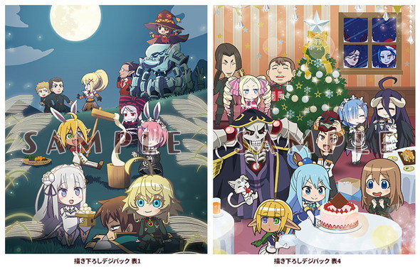 異世界カルテット 第2期