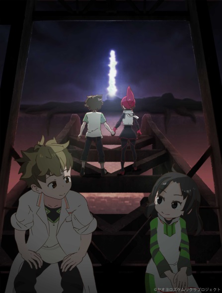 ケムリクサ Blu-ray 3巻 ジャケット ワカバ りん りり