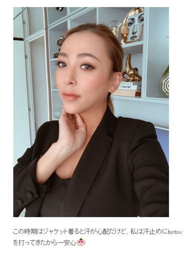 GENKING 性転換 性別適合手術 MtF 更年期障害 ホルモン