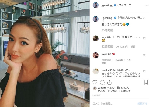 GENKING 性転換 性別適合手術 MtF 更年期障害 ホルモン