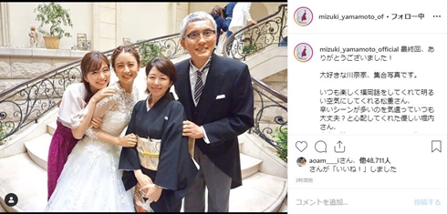 松坂桃李 山本美月 結婚式 パーフェクトワールド ウエディング 最終回