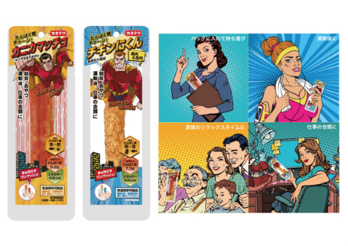 スティックかまぼこ