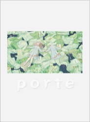 主題歌「MOIL」収録の2nd EP「porte」初回限定盤ジャケット